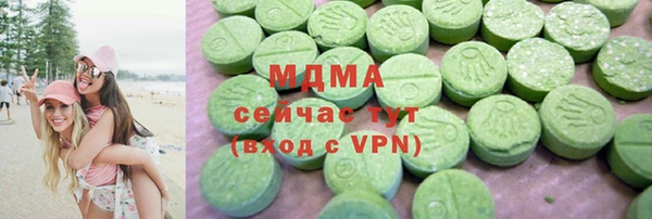 мет Вязьма