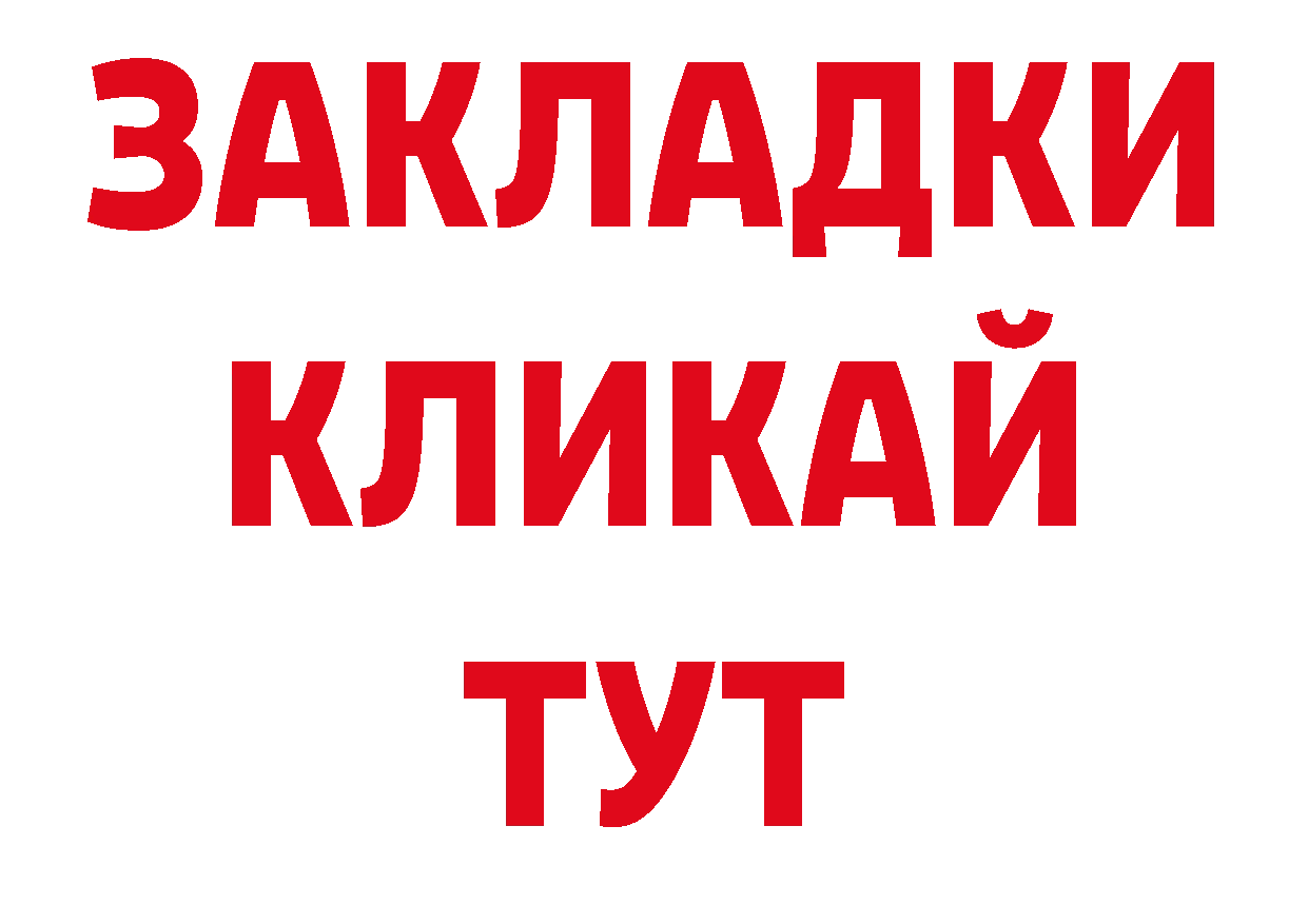 МДМА кристаллы как войти даркнет ОМГ ОМГ Барабинск